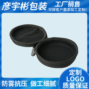 ���l�����ռ{�� eva��机ЈA��PUӲ����?���б�y�����ռ{