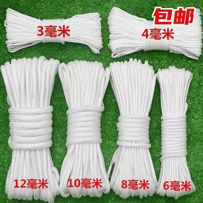 Manufactor Direct selling Nylon rope Tied rope Clothesline truck Bangsheng