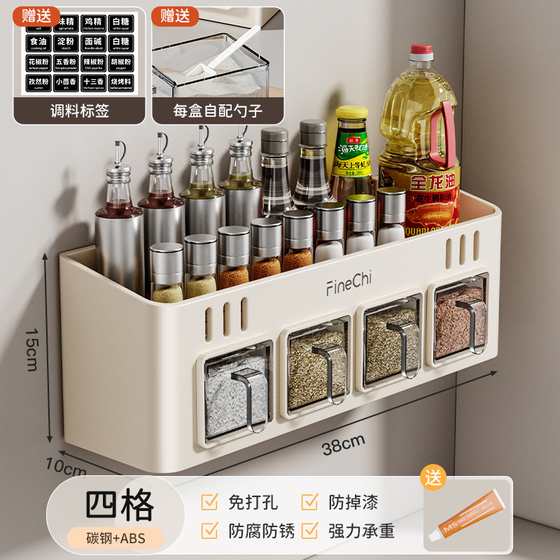 FINECHIキッチン調味料ラック壁掛け式家庭用多機能調味料セット調味料ボックス缶