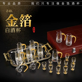 酒杯;酒具套装;玻璃杯