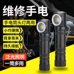 跨境爆款强光p50头灯led照明多功能便携手电筒头灯两用长续航头灯