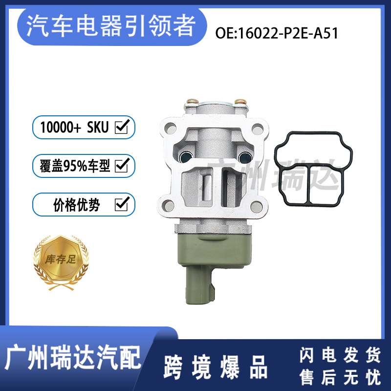 16022 - P2E-A51 para Honda 136800 - 0531 Válvula de control de ralentí en stock