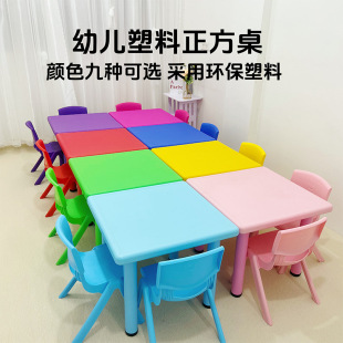Kindergarten Tables and Chairs Plastic Children's Learning Desks and Chairs for Eating, Drawing and Writing Learning Desks Adjustable Plastic Tables and Chairs