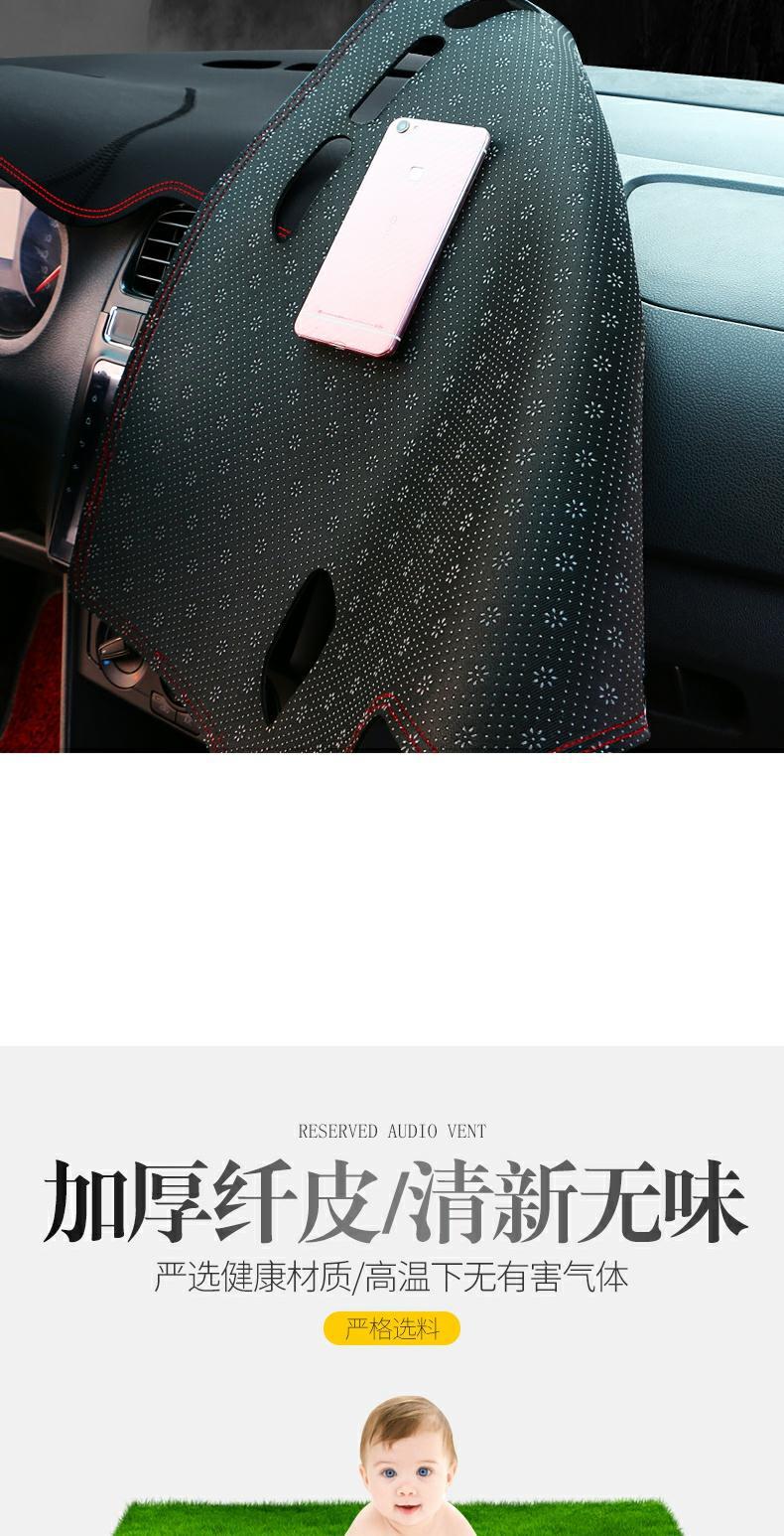 Suitable for Volkswagen Sagitar Center Console Sun Protection Mat Dashboard Light-Proof Sunshade Decorative Car Leather Modification Accessories