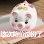儿童便宜大容量可爱存钱罐