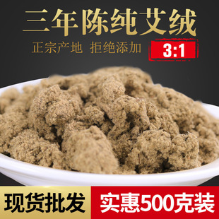 3:1����ꐰ��qɢ�b ��ꖰ��l500g���S��ֱ�N���lɢ�b�ֹ����q