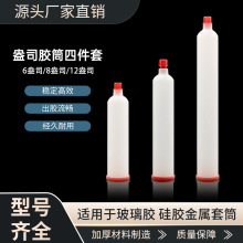 12��˾�Ͳ8��˾��Ͳ���z�ܰ��b�zˮ�c�z�ĲĿ�ʽ���σ�Ͱ�ļ���