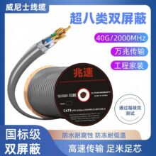 �����24AWG�����p����PVC���~Cat8 s/ftp�Č��p�g���X���W��305M