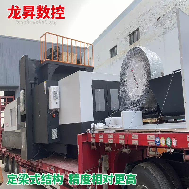 可定制数控龙门铣各种1米~20米卧式落地数控龙门加工中心数控铣床