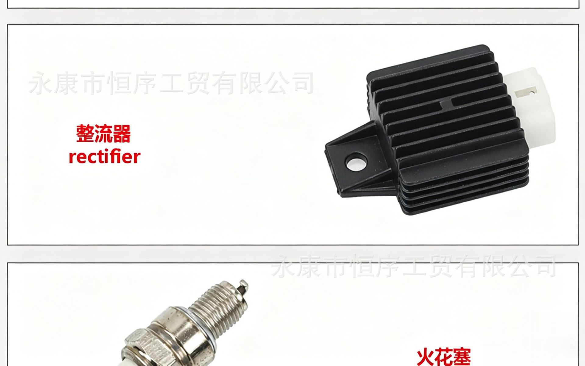 Atv Beach Bike Off-Road Motorcycle 50-110Cc Complete Vehicle Wiring Harness Ignition Coil Electrical Components High-Voltage Package