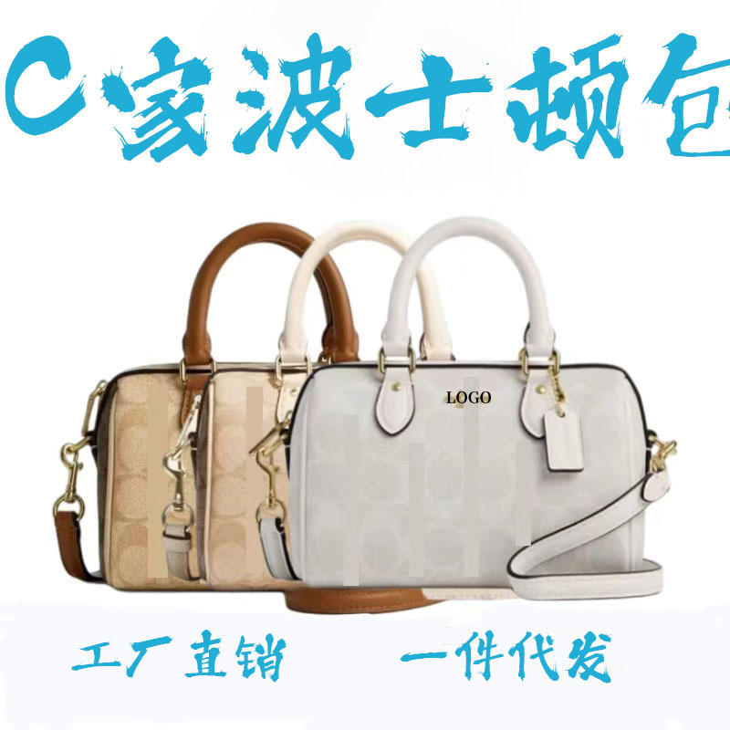 Guangzhou Cross-Rotating Leather Luggage Store Guangzhou Cross-Rotating Leather Goods C Family Boston Bag