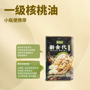 �������͉�եʳ���ͼ��ßo����Сƿ�ͶY��ʳ���ͺ�����500ml