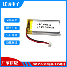 �ۺ����늳�601550 3.7V500mahů�֌�������ӡ�C����С���늳�