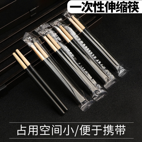 Manufacturer wholesale disposable chopsticks large batch commercial independent packaging telescopic folding portable convenient short bamboo chopsticks