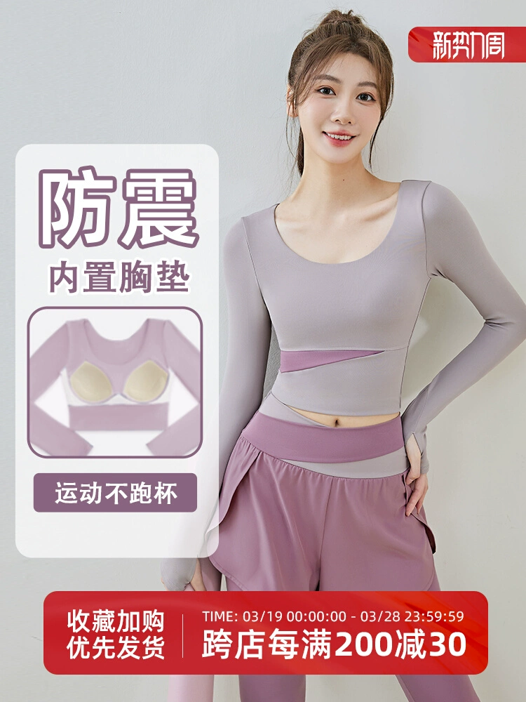 Одежда для йоги для женщин, весна-осень 2025, новые топы с длинными рукавами больших размеров, профессиональный костюм для пилатеса, фитнеса, утреннего бега