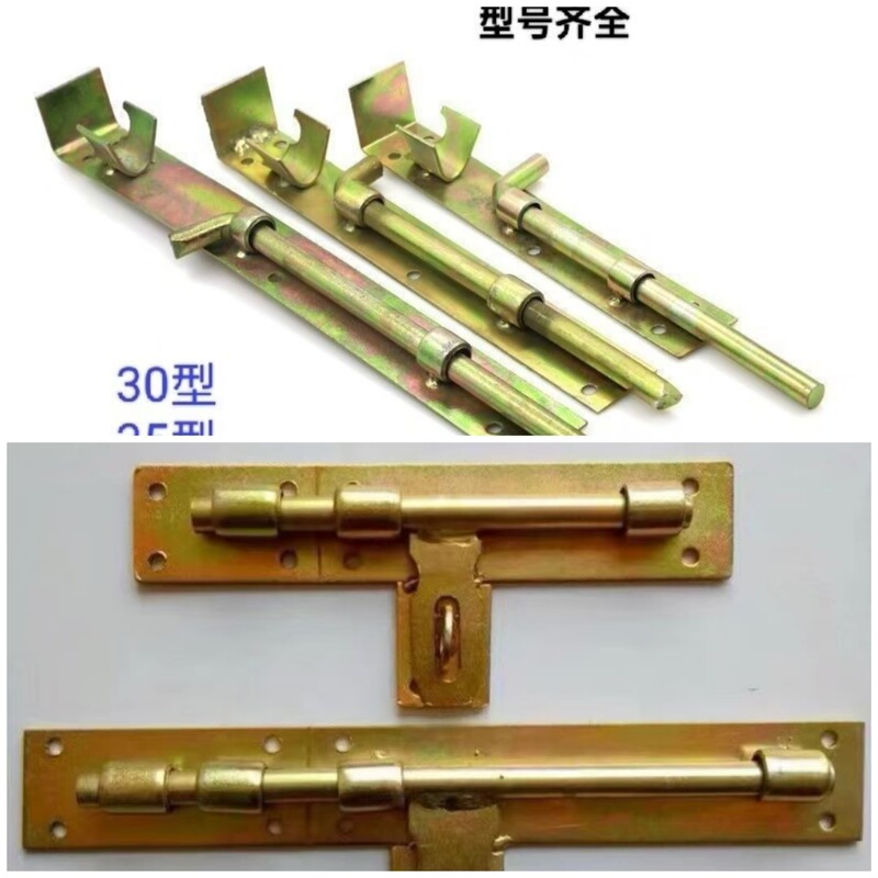 Double-Open Door, Thickeneded, Anti-Theft, Industrial Floor-Mounted Door Plate Bolt, Stainless Steel Welded Iron Stamping Door Bolt, Thin Section