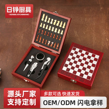 红酒开瓶器套装套国际象棋开瓶器木质礼盒高档酒具开瓶器礼盒套装