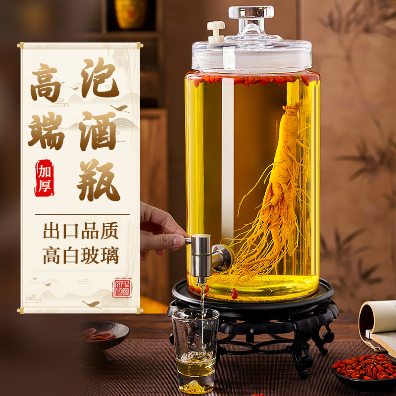 High-End Glass Bottles and Jars for Soaking Ginseng, 5kg Containers for Medicinal Liquor, Wine Barrels with Taps, Special Wine Bottles