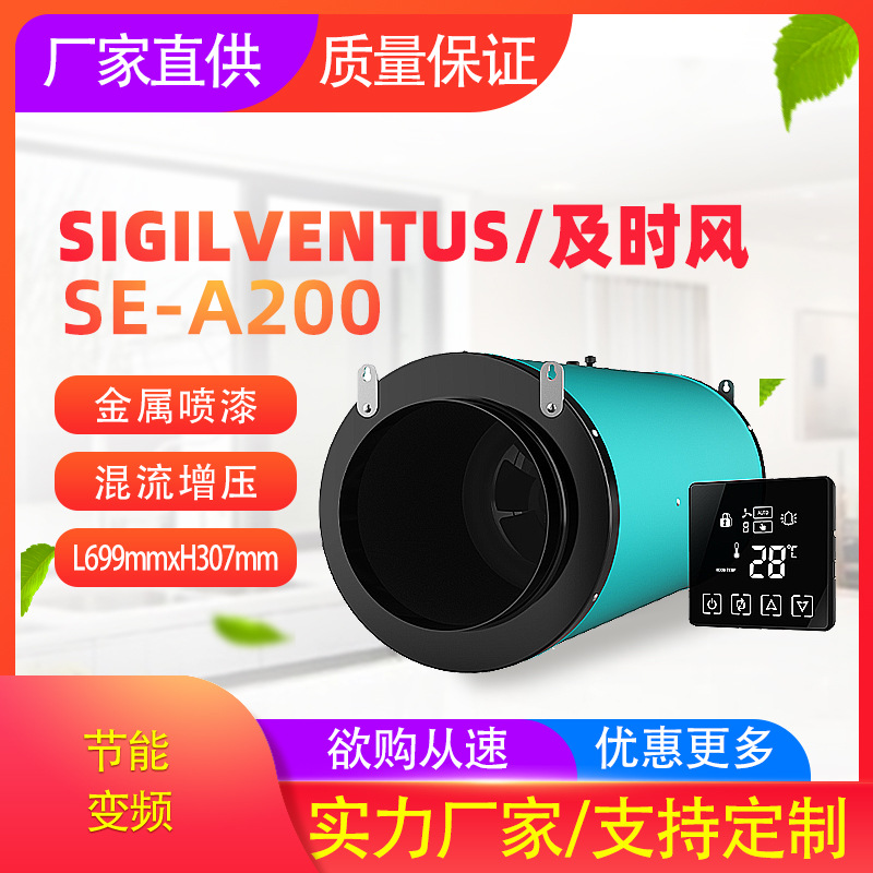 厂家直供管道风机8寸斜流增压高压油烟火锅排烟散热管道风机