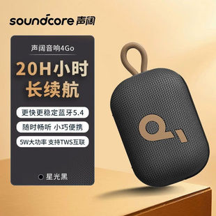 �SoundCore4GoС���K�����y�{�������ˮ���IP67��A31x1