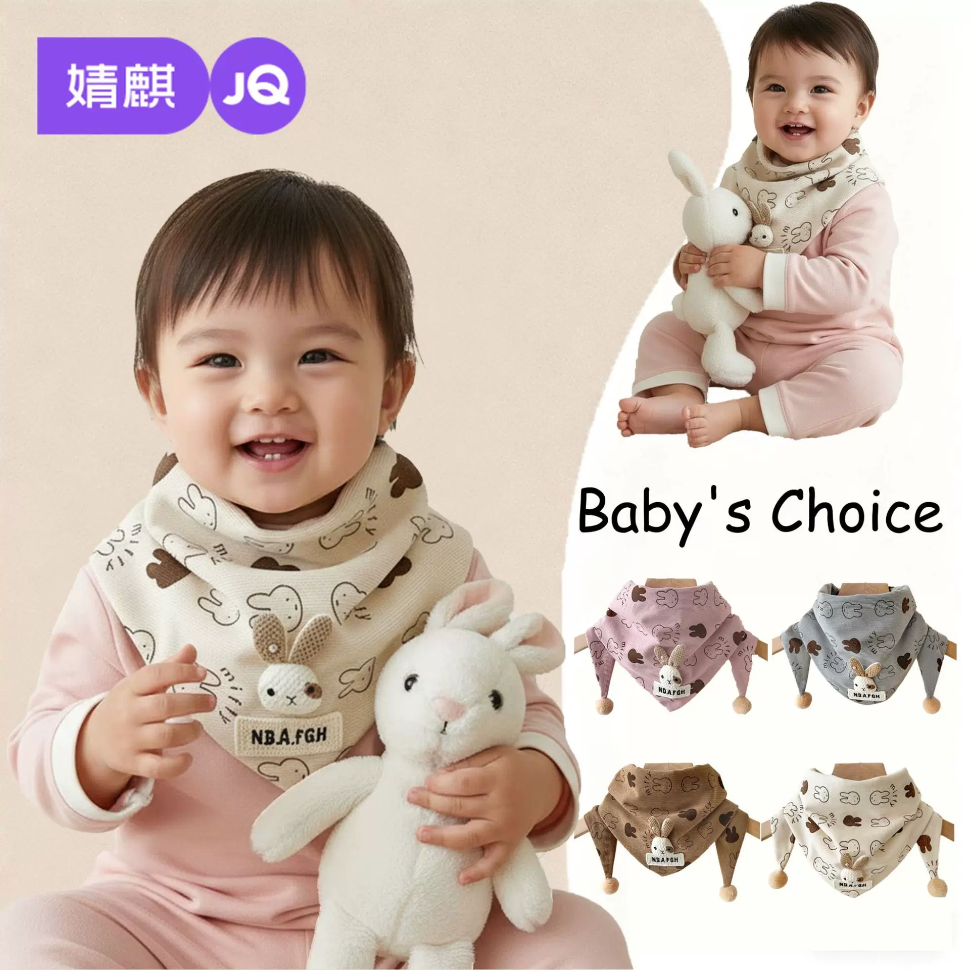 婧麒儿童围巾秋冬季婴幼儿外出防寒三角巾男童女孩保暖防风围脖冬