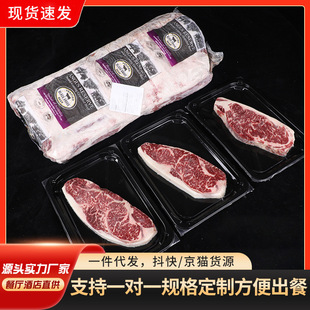 ����ţ�Ű����M��154�S����˹M5��ԭ�����l������rѩ��ţ��