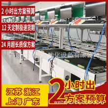 供应TN正显显示屏装配线 带触摸lcd生产线 COG模组老化线循环输送