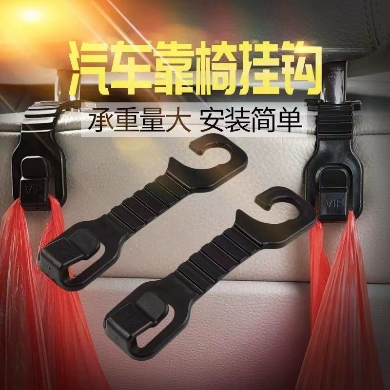 Автомобильный крючок для подголовника с крючком для напитков Автомобильный многофункциональный крючок для хранения спинки сиденья Автомобильная утилита