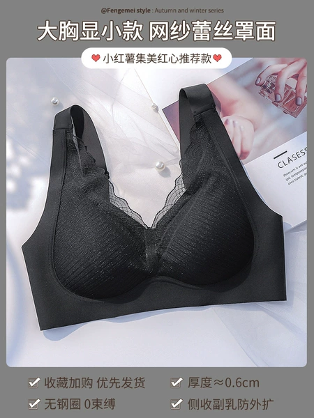 Elegant black-single underwear
