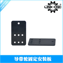 link cnc Openbuilds����݆�̶����b���݆���b�̶����X�Ͻ��