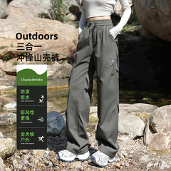 骆陀三合一冲锋裤女2025新款春秋冬防风防水户外工装运动登山长裤