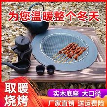 QG4D围炉煮茶桌烤火炉木炭烤火盆家用室内冬季取暖传统铸铁老式烧