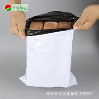 Совершенно Новый Белый разрушающий Экспресс-пакет, герметичный самоклеящийся Экспресс-пакет в наличии 25*35 утолщенный Экспресс-пакет