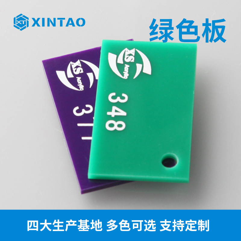 彩色PMMA亚克力板 透光亚克力板 彩色有机玻璃板 深绿亚克力板