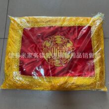 �̽��w�� �ǻҺ��w����N��ʽ�����S�᚛������ùǻҺа����w��