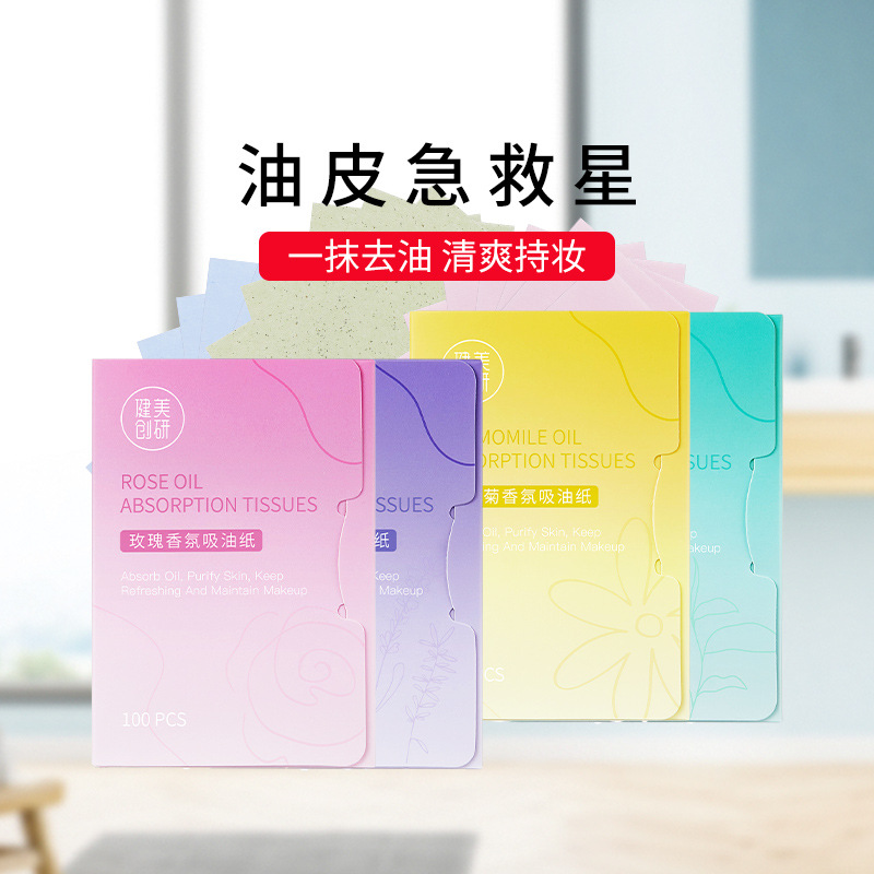 Bodybuilding Chuangyan Oil-Absorbing Paper Facial Oil Control Women's Spring and Summer Men's Refreshing Portable Oil-Removing Facial Paper 100 Pieces Makeup Tool