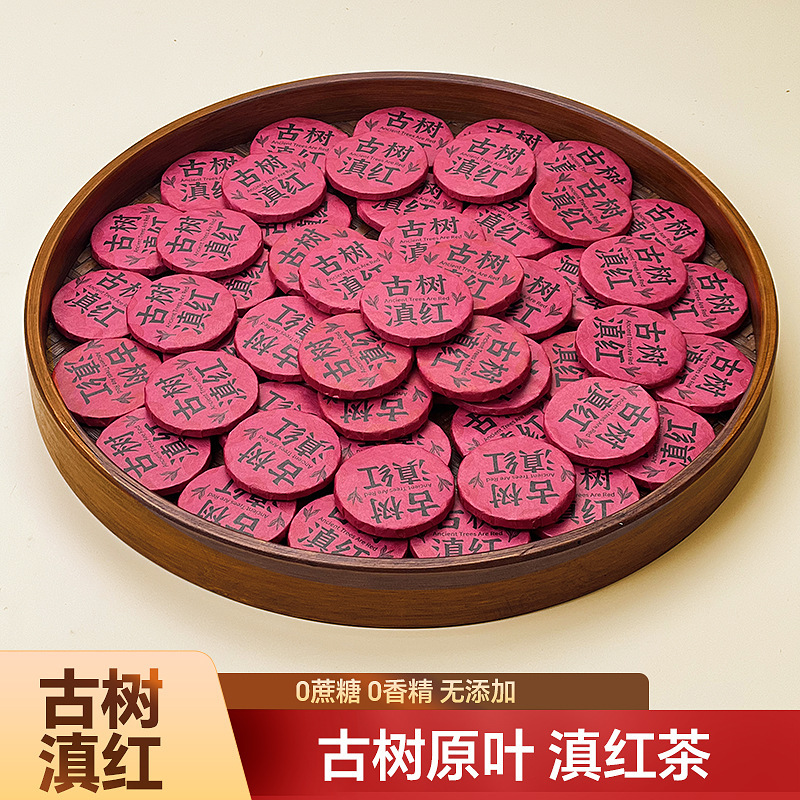小茶饼云南普洱茶生茶熟茶白茶红茶糯糯香茶摆摊对对碰茶叶批发|undefined