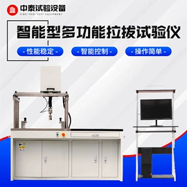 万能试验机;拉力试验机;其他试验机