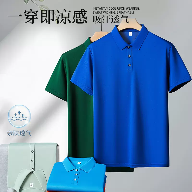短袖翻领工作服定制Polo衫厂服工衣文化广告衫T恤定做印logo刺绣