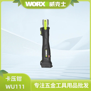 ����ʿ���P�ˮ�ܿ����QWU111늄Ӊ����Q��Һ���Qȼ��ܭh���Q