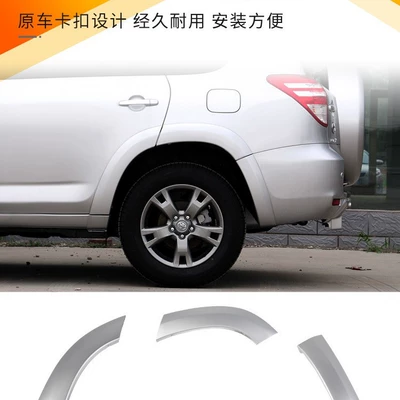 Wheel eyebrow — RAV4 models: front and rear