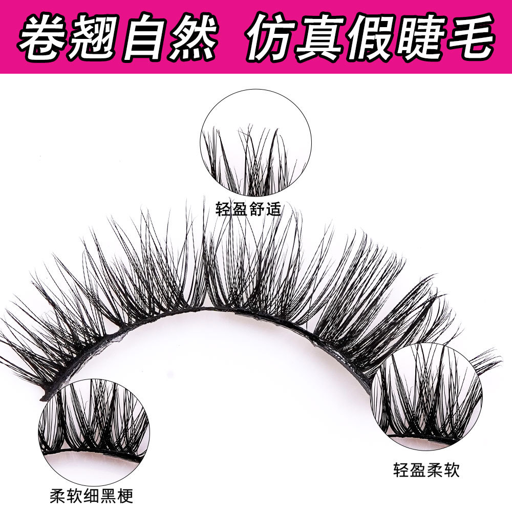 suministro transfronterizo diez pares de paquetes europeos, estadounidenses, tailandeses, pequeños demonios 3D, pestañas falsas, pestañas duras naturales, fabricantes de pestañas