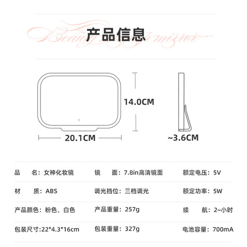 Car makeup mirror, car accessories, passenger sun visor mirror, LED light vanity mirror, makeup mirror
