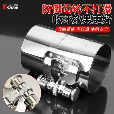 Mühərrik alətləri — steel piston ring installation tool