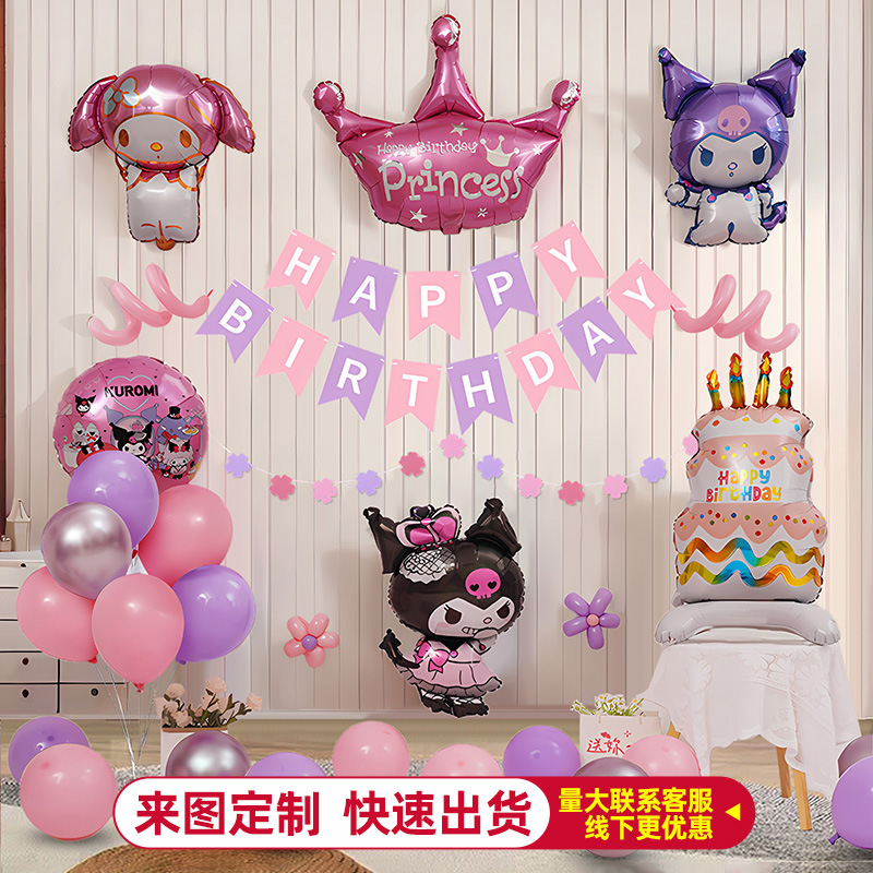 Decoraciones de fiesta de cumpleaños con tema de Kulomi, escenario de fondo de pared de globo, diseño de chicas, sensación ritual, chicas rosa