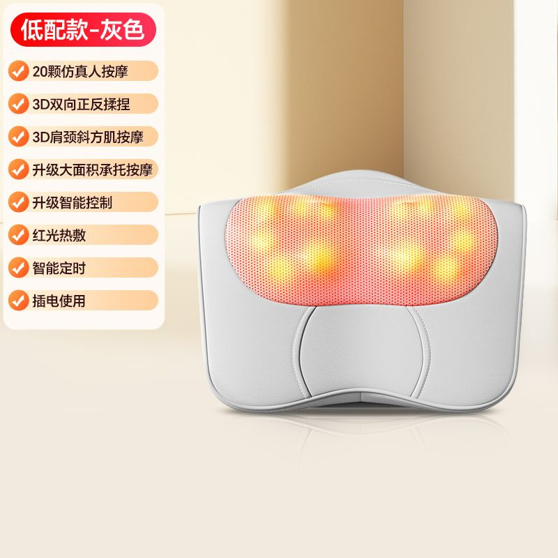 頚椎マッサージ枕多機能家庭用知能と充電しながら、斜方筋でマッサージします。|undefined