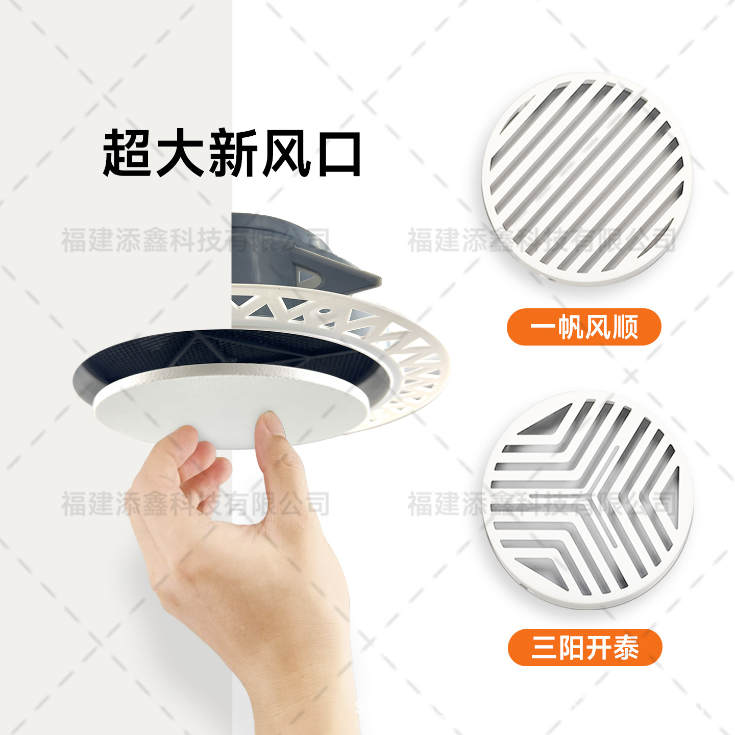 预埋新风出风口内嵌无边框圆形滤网柔风感极简大号高端送排风