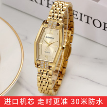 伯尼品牌新款时尚简约女士手表长方形金色女表石英表钢带防水腕表