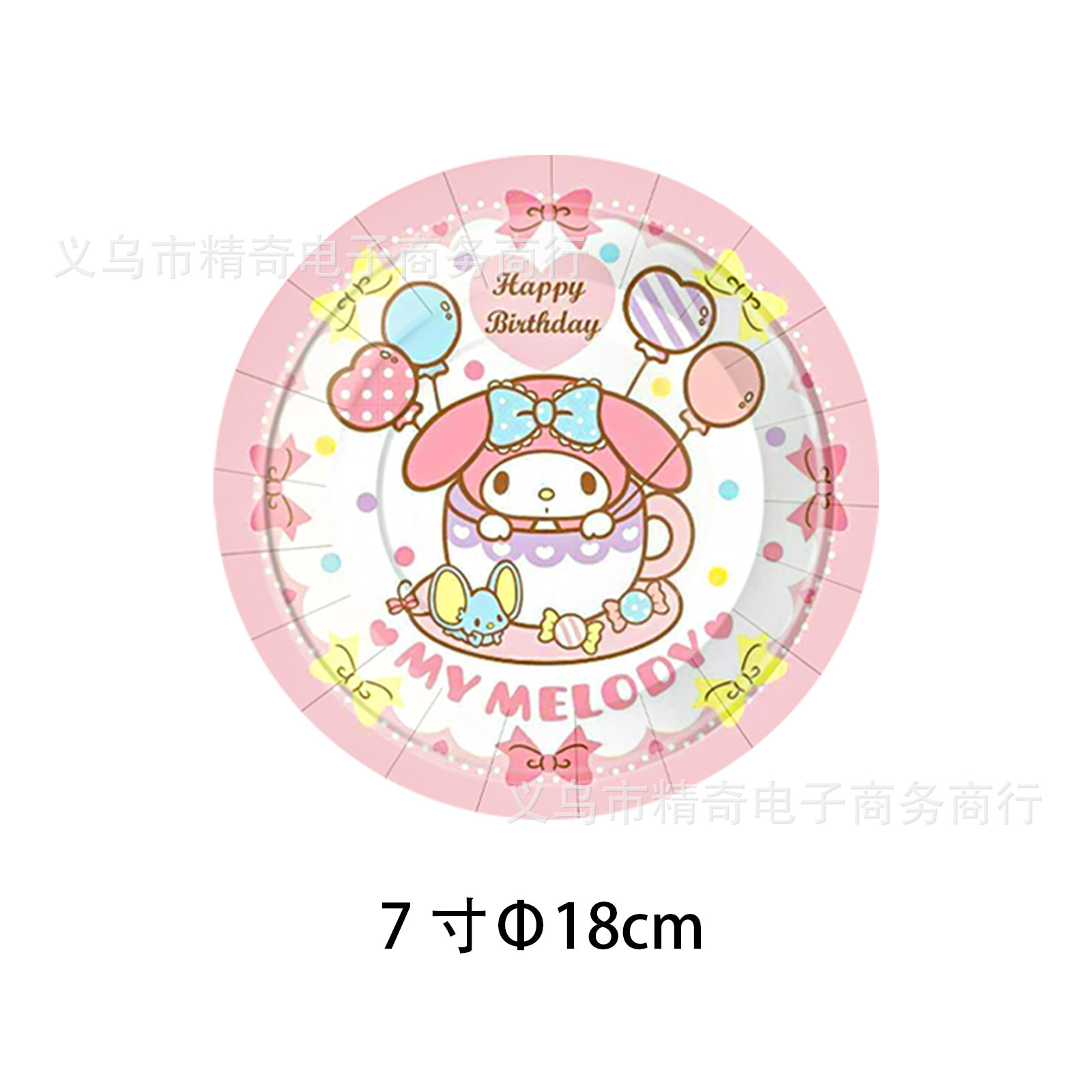 7 인치 플레이트 * 10