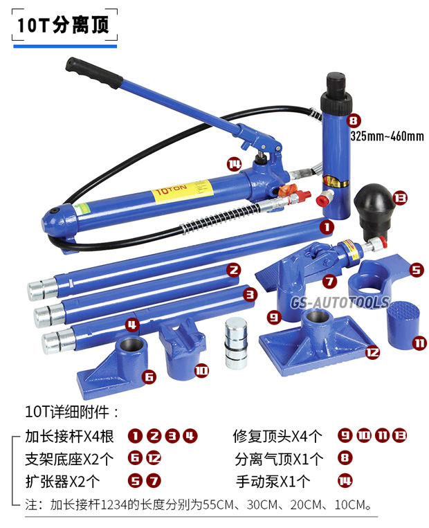 4t 10-Ton Car Sheet Metal Repair Split-Type Hydraulic 0kg Lift Car Dent Shaping Pulling Correction Wholesale